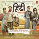 Ek Jindari song poster