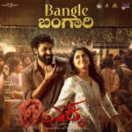 Bangle Bangari (From “Ekka”) Song poster
