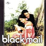 Pal Pal Dil Ke Paas (From "Blackmail") song poster