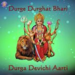 Durge Durghat Bhari-Durga Devichi Aarti song poster