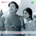 Jeeva Veene Needu Midithadha song poster