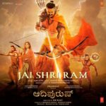 Jai Shri Ram (From “Adipurush”) – Kannada