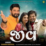 Jeev Movie Poster Jeev Song poster