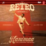 Kanimaa (From “Retro”)