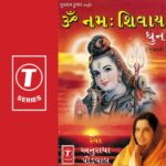 Om Namah Shivay