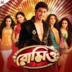 Eta Ki Bhool Song Poster Eta Ki Bhool song poster