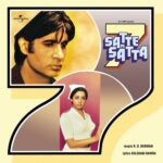 Pyar Hamen Kis Mod Pe (From "Satte Pe Satta")