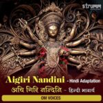 Aigiri Nandini – Hindi Adaptation