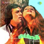 Anurodh Song poster