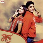 Dujone (Original Motion Picture Soundtrack)