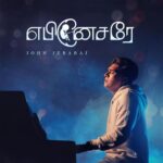 Ebenesarae Song poster