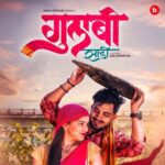 Gulabi Sadi Song poster