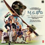 M.S. Dhoni – The Untold Story
