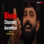 Bhole Charaniy Aaradhna Song poster