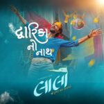 Dwarika No Naath ( From Laalo )