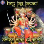 Hey Jag Janani-Ambe Maa Ni Aarti