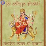 Jai Adhya Shakti-Ambe Maa Ni Aarti